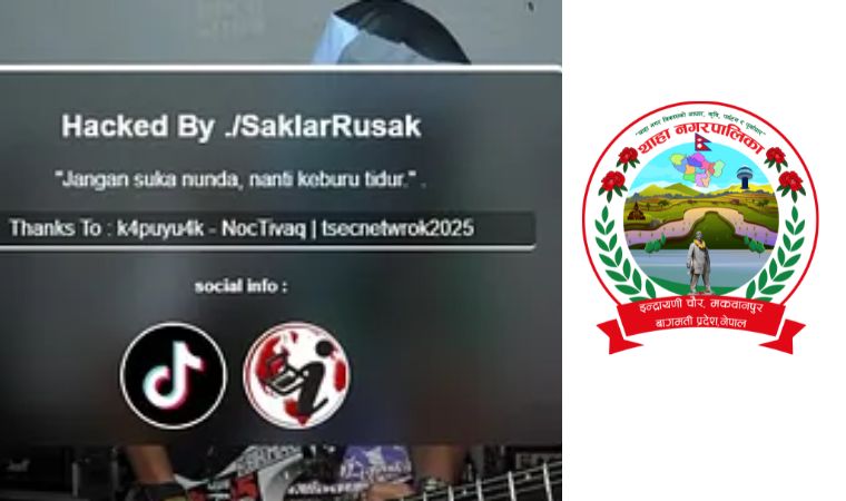 थाहा नगरपालिकाको वेबसाइट ह्याकरको नियन्त्रणमा!